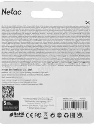 Флешка USB Netac U351 16Gb NT03U351N-016G-20BK, USB 2.0