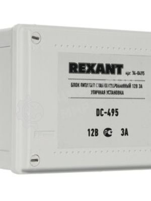 Блок питания стабилизированный Rexant 12В, 3А, уличная установка DC-495