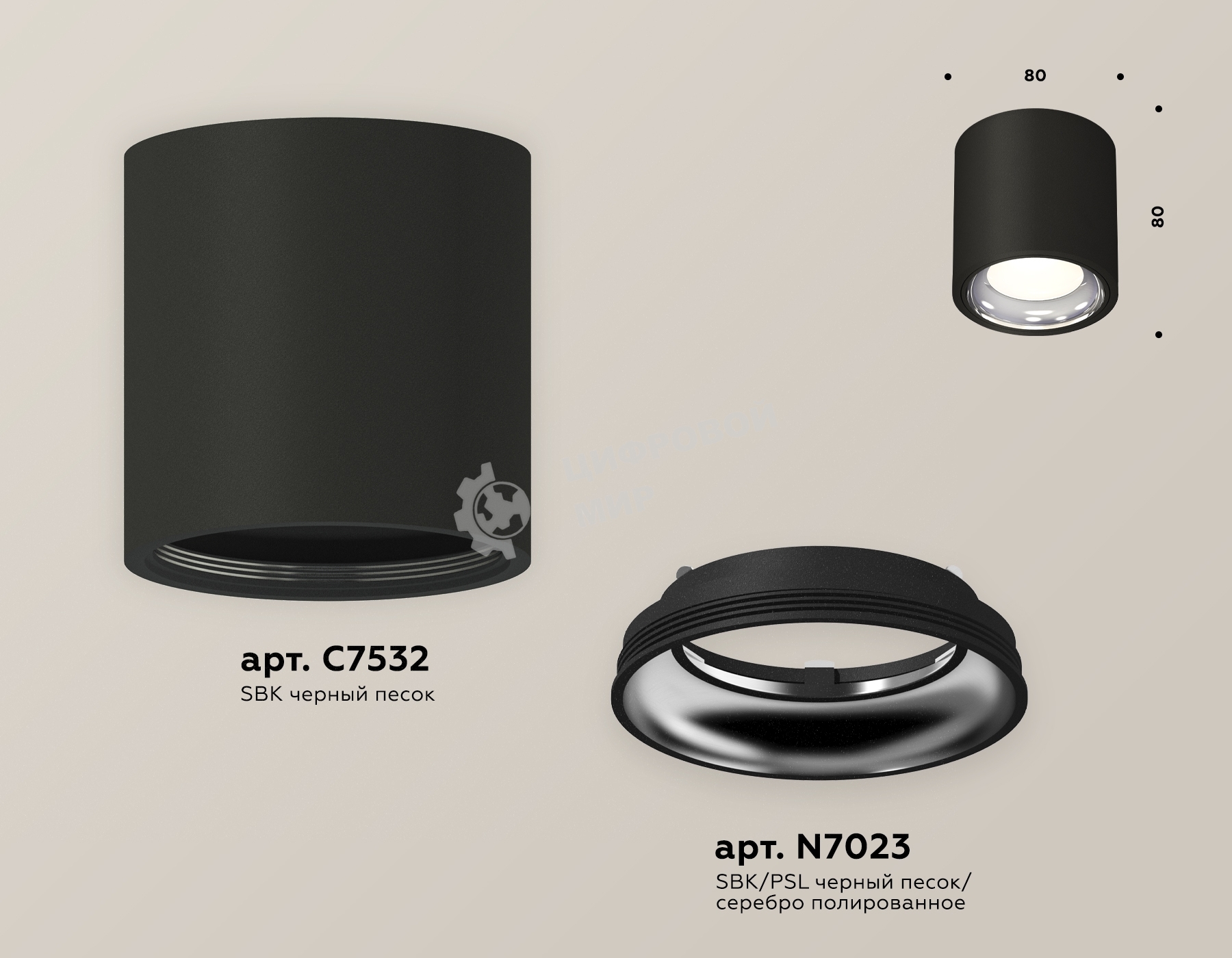 Светильник Ambrella Light XS7532011 SBK/PSL черный песок/серебро полированное MR16 GU5.3 (C7532, N7023)