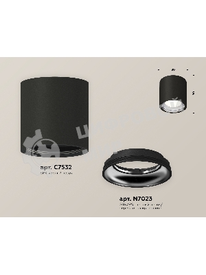 Светильник Ambrella Light XS7532011 SBK/PSL черный песок/серебро полированное MR16 GU5.3 (C7532, N7023)