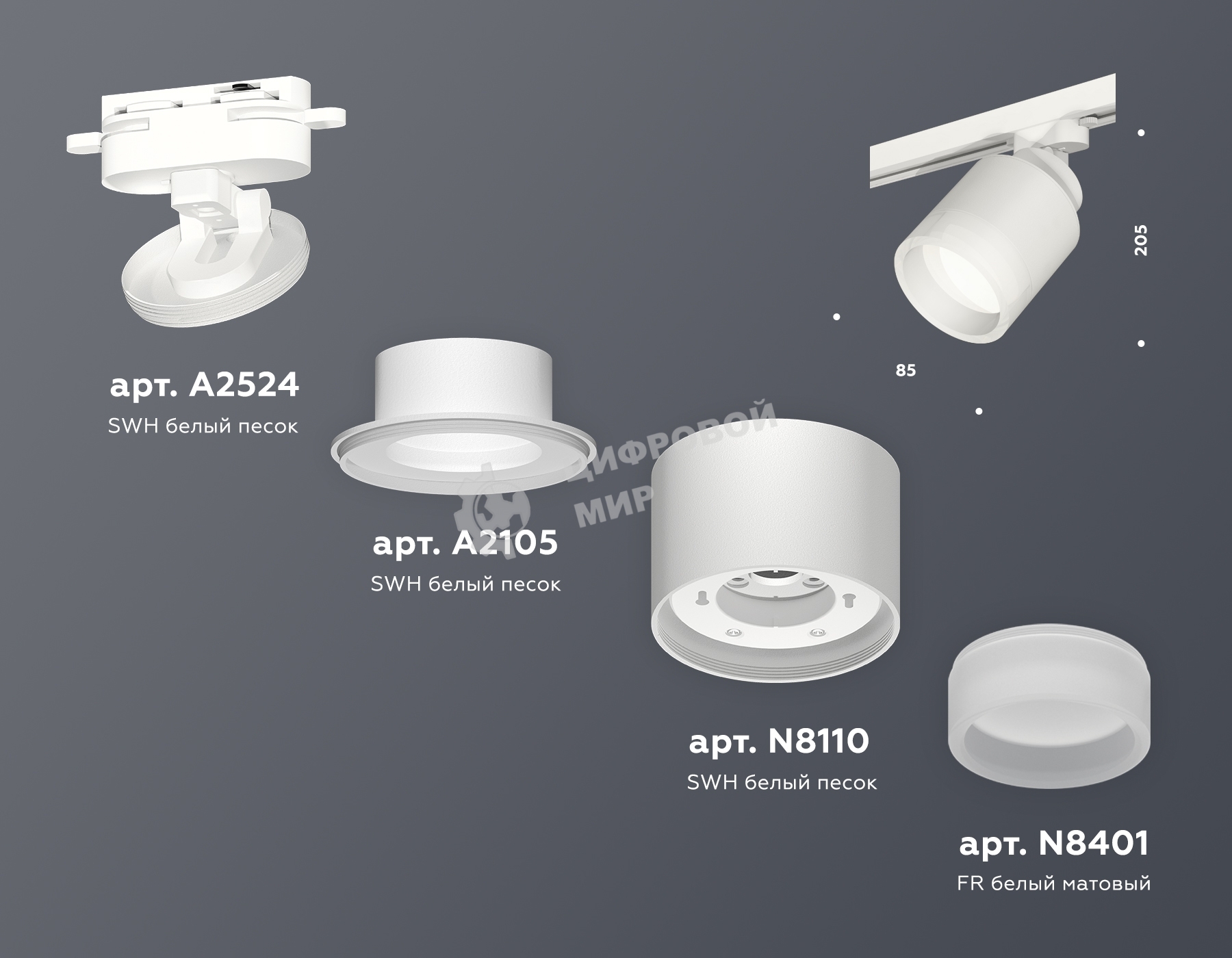 Светильник Ambrella light XT8110001 SWH/FR белый песок/белый матовый GX53 (A2524, A2105, C8110, N8401)