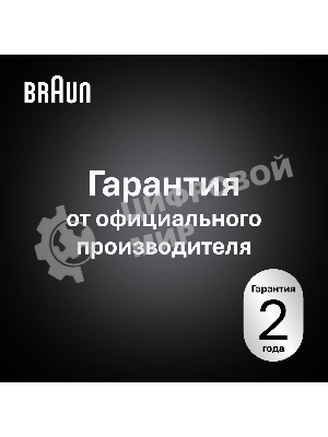 Электрический эпилятор BRAUN SES9-030
