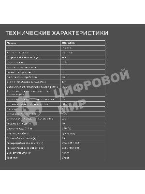 Встраиваемая посудомоечная машина Hyundai HBD 440G 1850Вт узкая