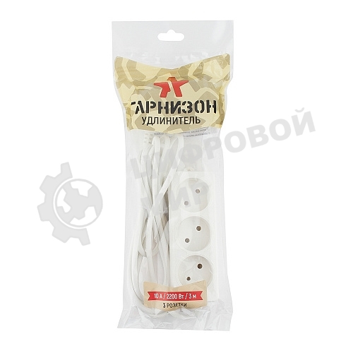 Удлинитель Гарнизон EL-NL3-W-3, 3 розетки допустимый ток 10А, длина 3 метра.