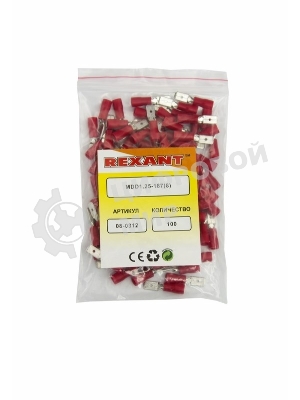 Клемма плоская Rexant изолированная штекер 4.8 мм 0.5-1.5 мм² (РПи-п 1.5-(4.8)/РПИп 1,25-5) красный