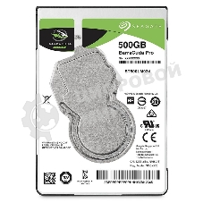 Жесткий диск Seagate HDD 500 GbBarraCuda ST500LM034 2.5
