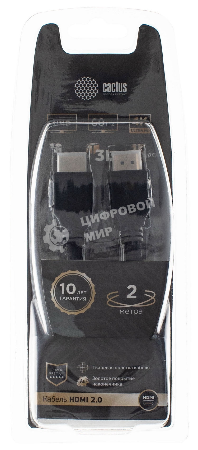 Кабель аудио-видео Cactus CS-HDMI.2-2 HDMI (m)/HDMI (m) 2м. позолоченные контакты черный