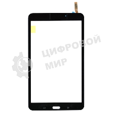 Сенсорное стекло (тачскрин) для Samsung Galaxy Tab 4 8.0 SM-T330, черное