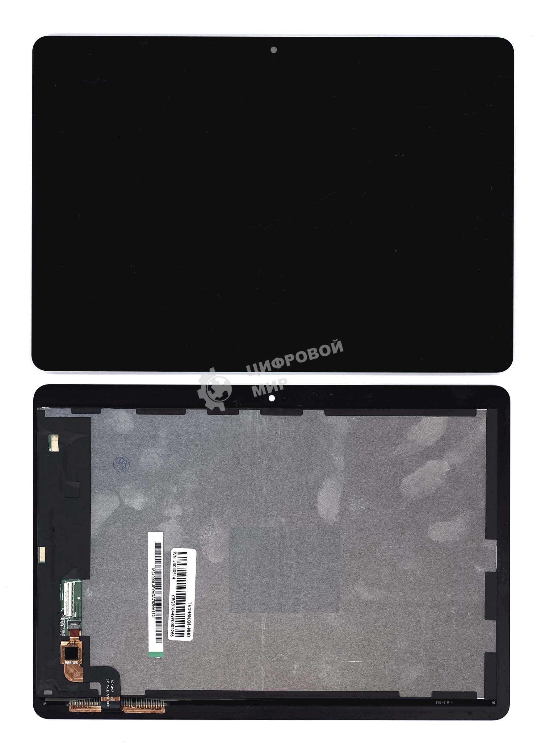 Модуль (матрица + тачскрин) для Huawei MediaPad T3 10 черный