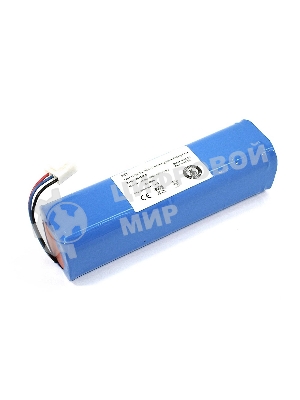 Аккумулятор для пылесоса Philips FC8603 FC8705 3pin 12,8V 3000mAh Li-ion oem