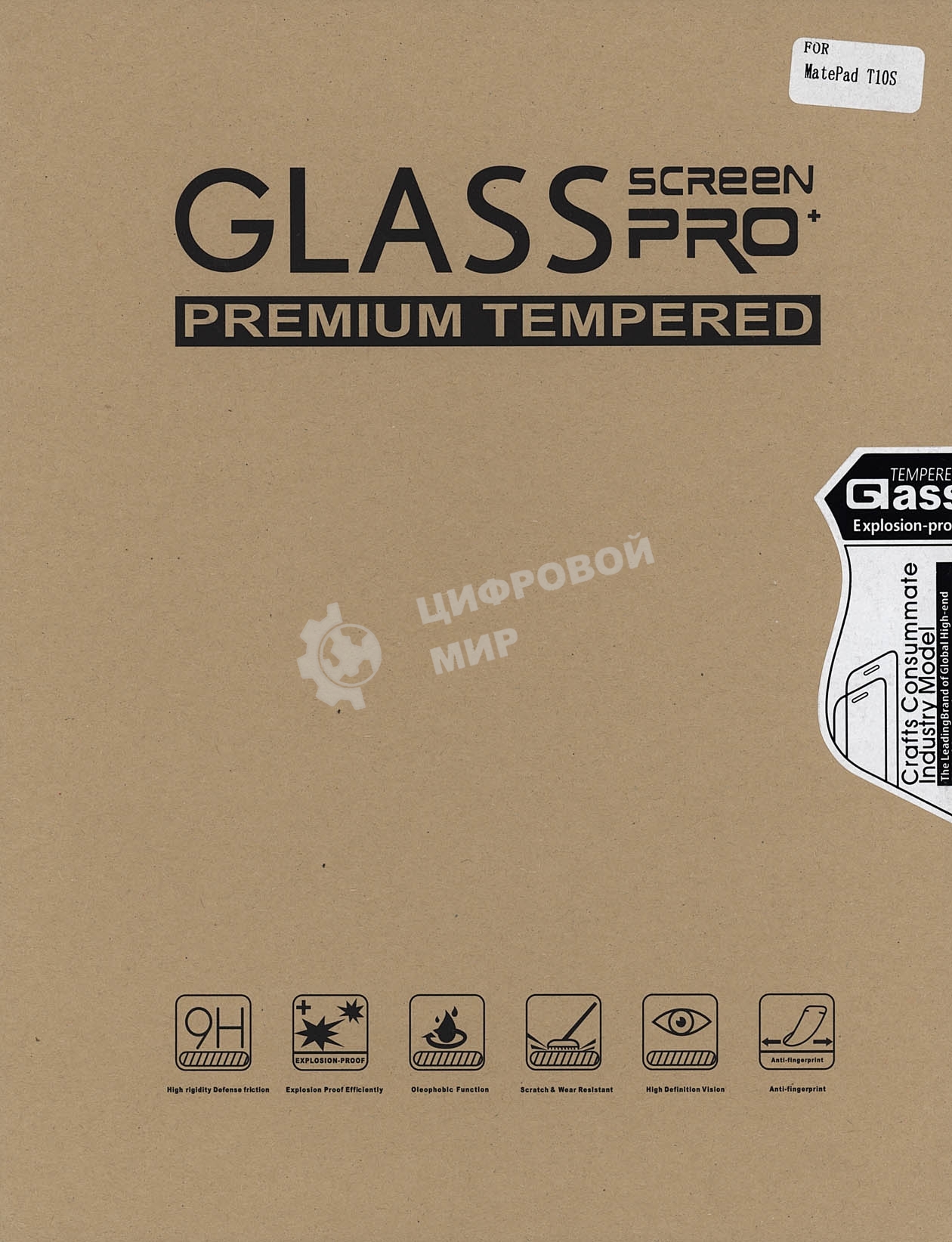 Защитное стекло для Huawei MatePad T 10s