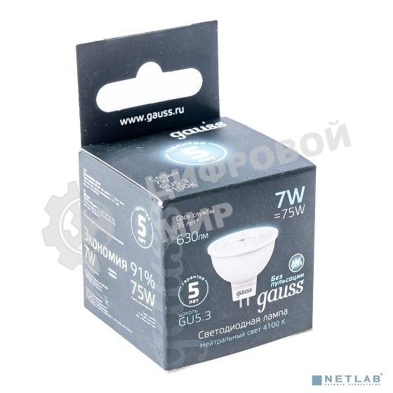 Лампа светодиодная Gauss LED MR16 GU5.3 7W 630lm 4100K 1/10/100