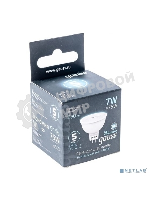 Лампа светодиодная Gauss LED MR16 GU5.3 7W 630lm 4100K 1/10/100