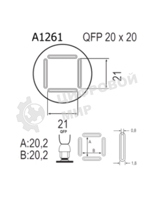 Насадка Quick A1261