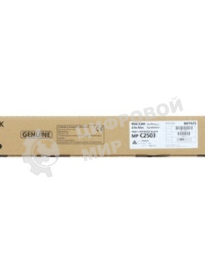 Картридж лазерный Ricoh type MPC2503 малиновый для Aficio MP C2003SP/C2503SP/C2003ZSP/C2503ZSP/C2011SP 5500 отпечатков