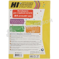 Фотобумага матовая односторонняя (Hi-image paper) A4, 140 г/м, 100 л.