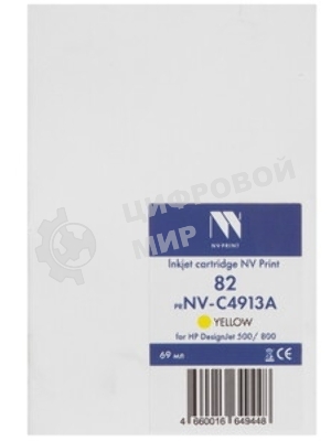 Картридж лазерный NVPrint NV-006R01382 Yellow для Xerox Color J75 Press, 700 Digital Color Press, Color C75 Press, Docucolor 770, Docucolor 700i, 700i Digital Color Press, 770 Digital Color Press (22000k)