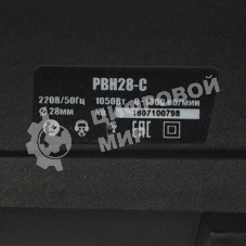 Перфоратор P.I.T. PBH28-C6, SDS-plus, 1400 Вт, 5,5 Дж, от сети