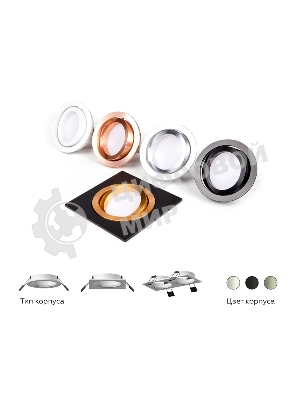 Насадка для корпуса светильника N7001 SWH белый песок D70*H26mm Out1.5mm MR16