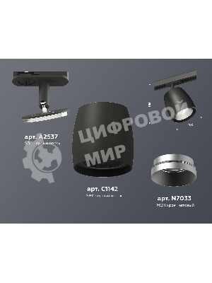 Светильник Ambrella light XT1142001 SBK/MCH черный песок/хром матовый MR16 GU5.3 (A2537, C1142, N7033)