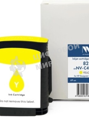 Картридж лазерный NVPrint NV-006R01382 Yellow для Xerox Color J75 Press, 700 Digital Color Press, Color C75 Press, Docucolor 770, Docucolor 700i, 700i Digital Color Press, 770 Digital Color Press (22000k)