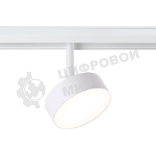 Светильник трековый светодиодный GL3852 WH белый IP20 12W 4200K 48V D95*30