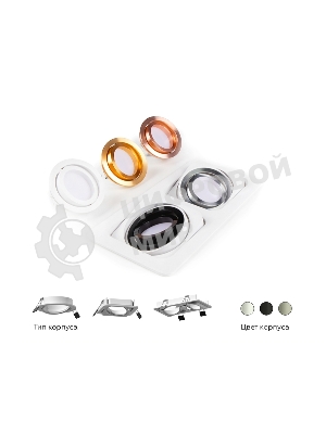 Насадка для корпуса светильника N7001 SWH белый песок D70*H26mm Out1.5mm MR16