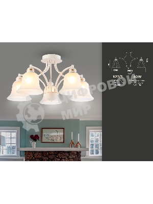 Светильник Ambrella light TR3050/5 WH/GD/FR белый/золото/белый матовый E27/5 max 40W D630*320