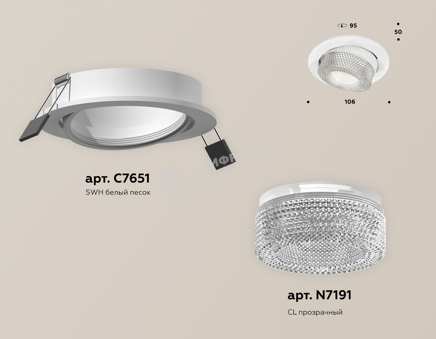 Комплект встраиваемого поворотного светильника Ambrella light XC7651060 SWH/CL белый песок/прозрачный MR16 GU5.3 (C7651, N7191)