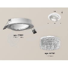 Комплект встраиваемого поворотного светильника Ambrella light XC7651060 SWH/CL белый песок/прозрачный MR16 GU5.3 (C7651, N7191)