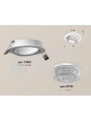 Комплект встраиваемого поворотного светильника Ambrella light XC7651060 SWH/CL белый песок/прозрачный MR16 GU5.3 (C7651, N7191)