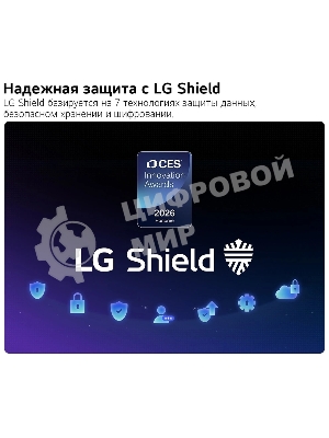 Телевизор LG 43