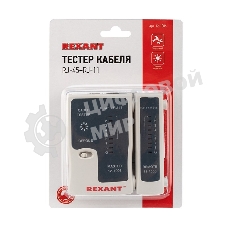 Тестер кабеля Rexant RJ-45+RJ-11 468