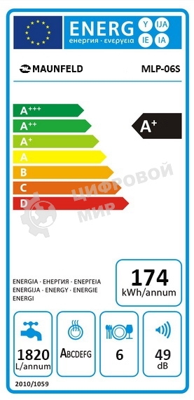 Посудомоечная машина Maunfeld MLP 06S, белый, 55 см, 6 компл., 49 дБ, класс A+