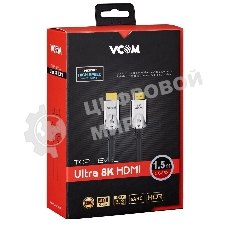 Кабель HDMI 19M/M,ver. 2.1, 8K@60 Hz 1.5m VCOM CG862-1.5M VCOM/TELECOM