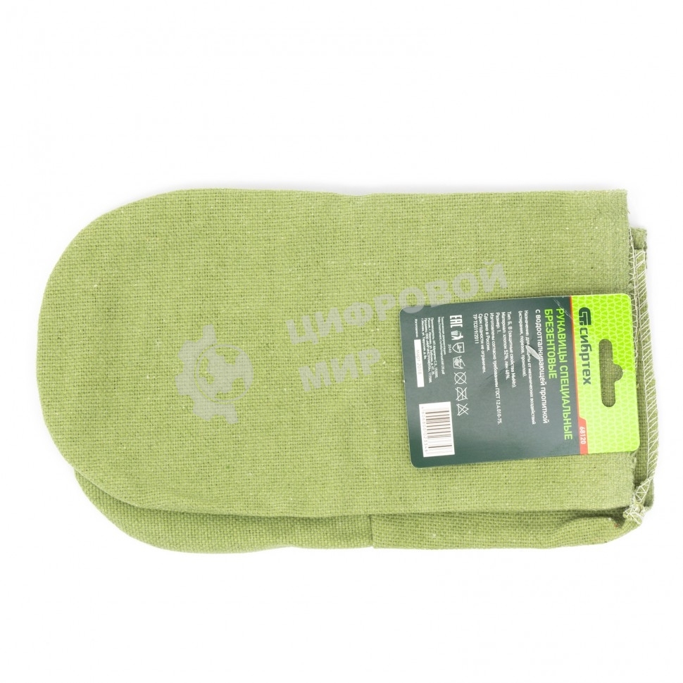 Рукавицы специальные двунитка Сибртех, водоотталкивающие, 1 размер