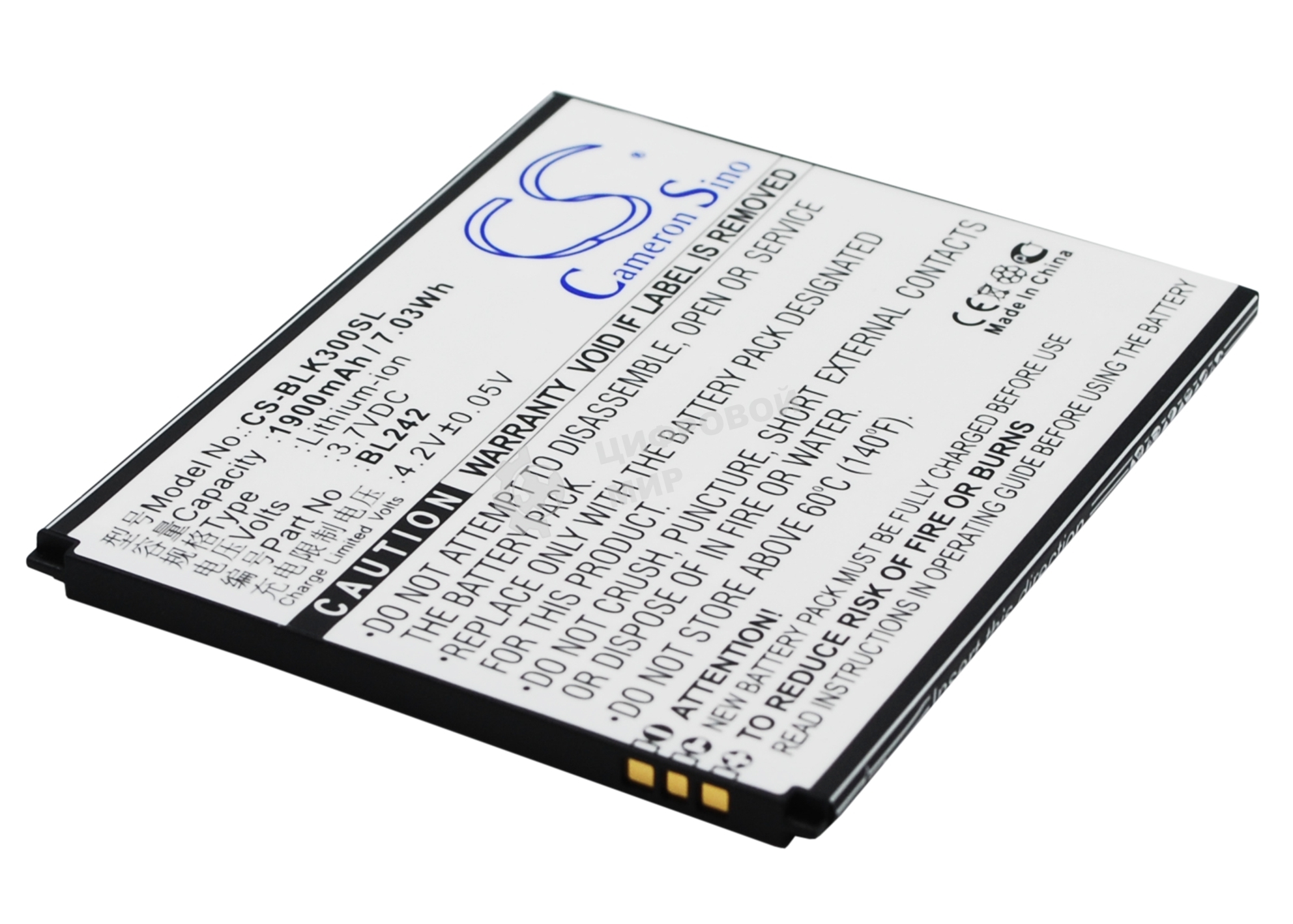 Аккумулятор CameronSino CS-BLK300SL BL242 для Lenovo A6010 Lenovo K3 3.7V, 1900 mAh, 7.03Wh