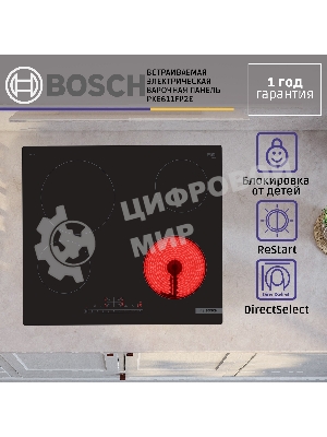 Электрическая варочная панель Bosch PKE611FP2E