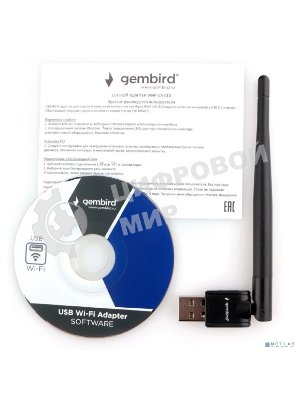 Сетевой адаптер Gembird WiFi 150 Мбит, с антенной, USB, 802.11b/g/n, RTL8188 (WNP-UA-010)