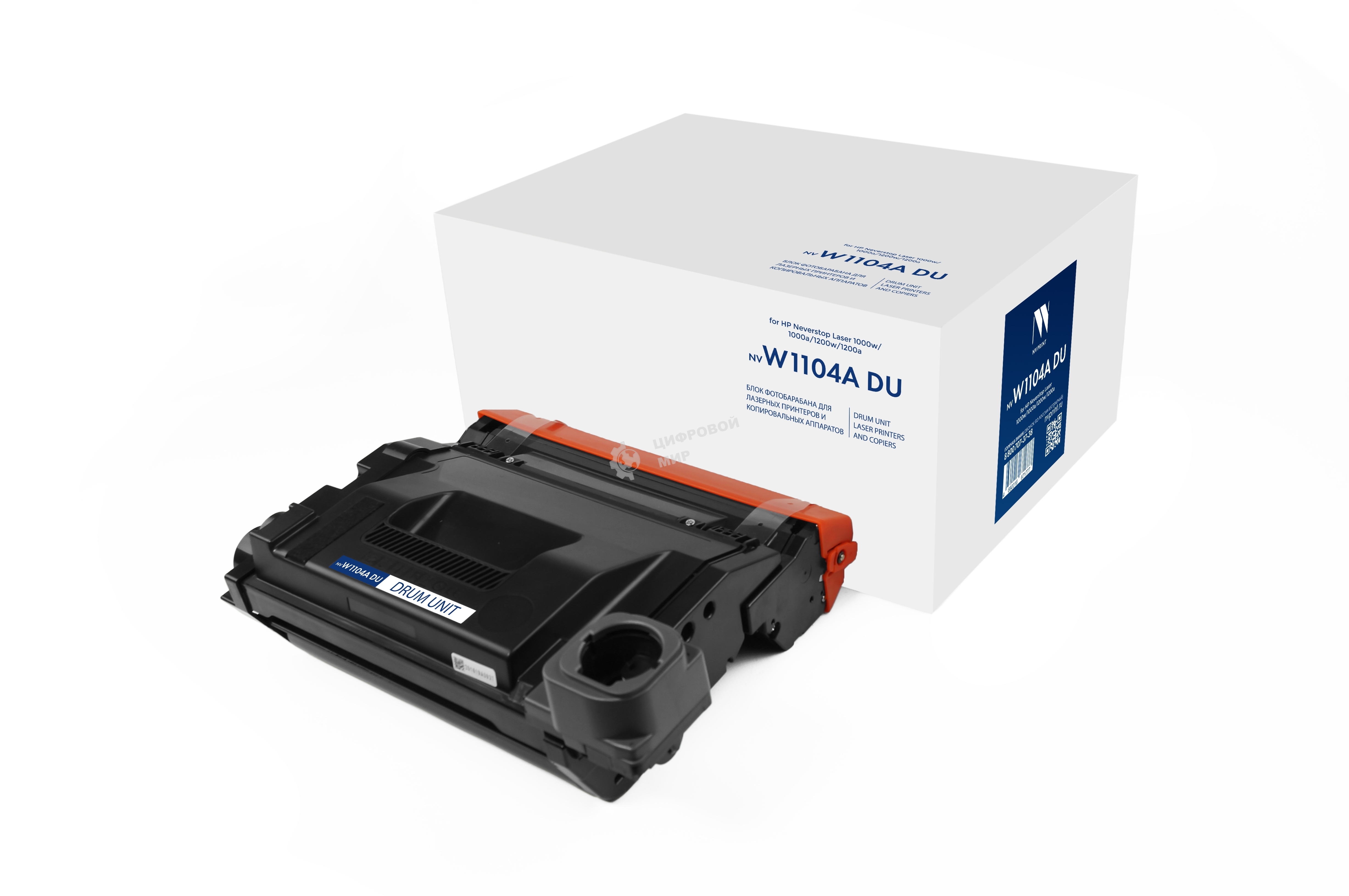 Блок фотобарабана NVPrint совместимый NV-W1104A DU для HP Neverstop Laser 1000w/1000a/1200w/1200a (20000k)