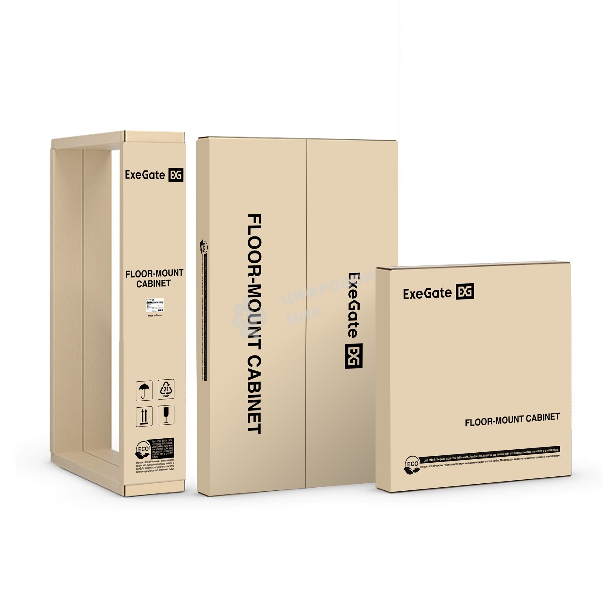 Шкаф телекоммуникационный 19