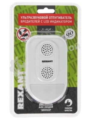 Ультразвуковой отпугиватель вредителей Rexant с LED индикатором, 220В