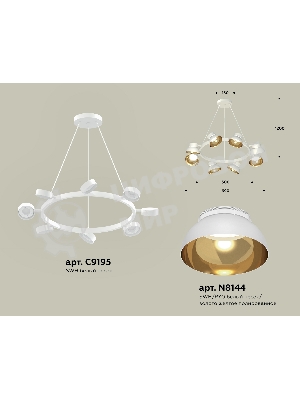 Светильник Ambrella light XB9195101/8 SWH/PYG/CL белый песок/золото желтое полированное/прозрачный GX53 (C9195, N8144)