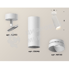 Светильник Ambrella Light XM6342001 SWH белый песок MR16 GU5.3 (A2202, C6342, N6130)