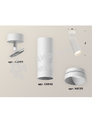 Светильник Ambrella Light XM6342001 SWH белый песок MR16 GU5.3 (A2202, C6342, N6130)