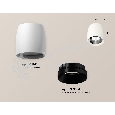 Светильник Ambrella Light XS1141002 SWH/PBK белый песок/черный полированный MR16 GU5.3 (C1141, N7031)