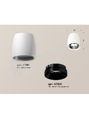 Светильник Ambrella Light XS1141002 SWH/PBK белый песок/черный полированный MR16 GU5.3 (C1141, N7031)