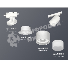 Светильник Ambrella light XT8110002 SWH/FR белый песок/белый матовый GX53 (A2524, A2105, C8110, N8402)