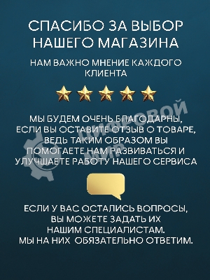 Душевой уголок BAU Stil квадратный с поддоном 80x80х195, прозрачное закаленное стекло с черным рисун