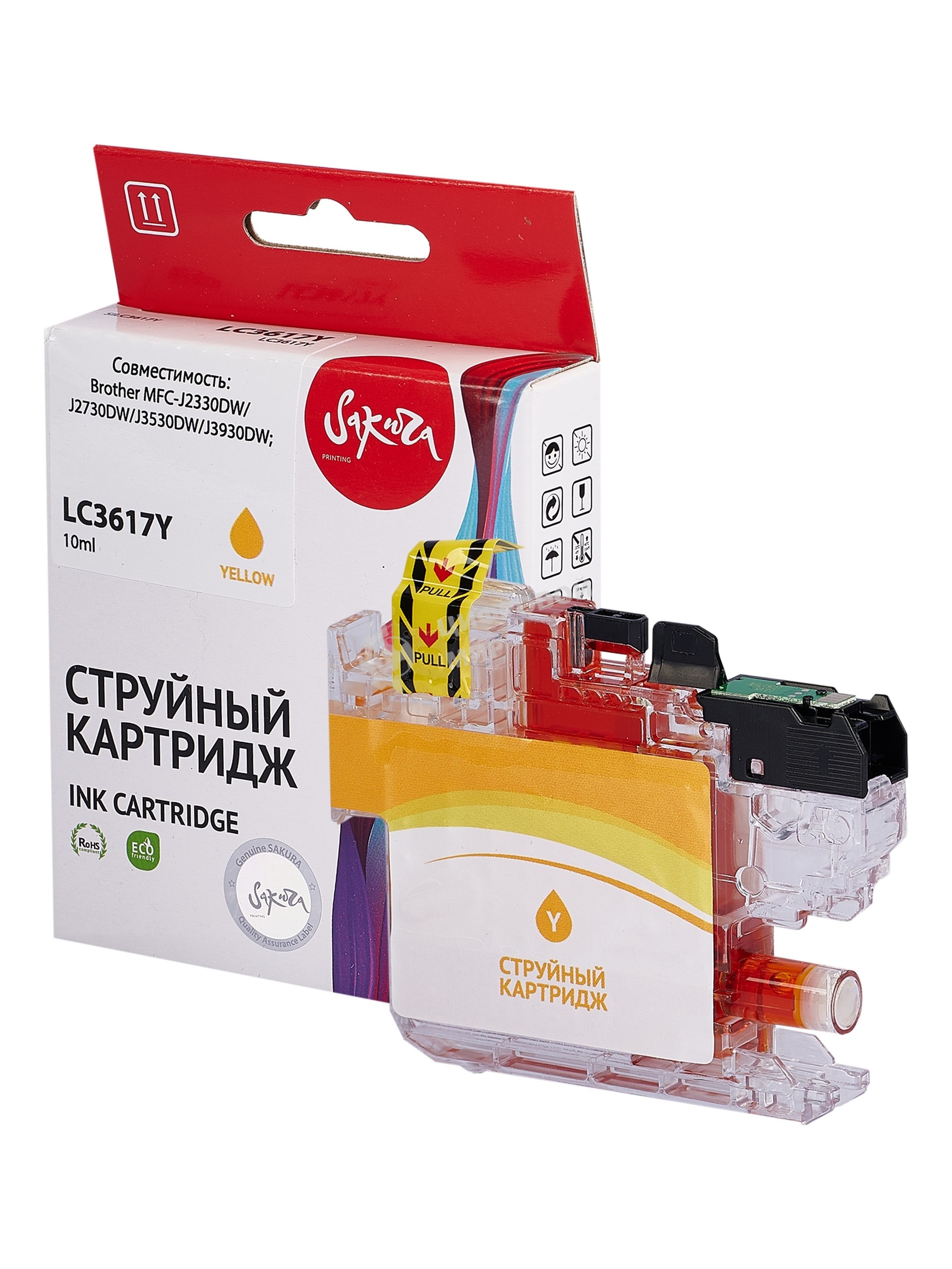Картридж струйный Sakura LC3617Y для Brother, желтый, 10 мл., 550 к.